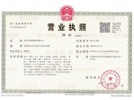 香蕉网视频在线观看香蕉视频黄色软件生产许可证