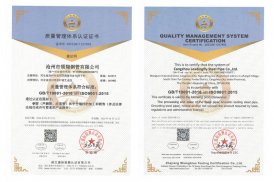 沧州市香蕉网视频在线观看钢管有限公司QMS15英文